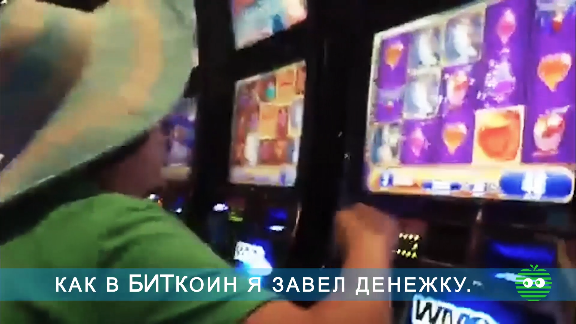 Кадр из видео YABL Bitcoin - 3